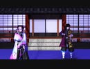 【鬼滅のMMD】胡蝶しのぶの歌を冨岡義勇がタンバリンでアシスト