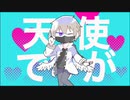 【手描きトレス動画】ザザザザクロ