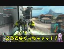 ロジっ子！PS4版ボーダーブレイクその38【お、空いてんじゃん！】