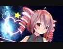【MMD】ちびテトちゃんで『Kiss Me Baby!!!』