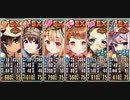 政剣マニフェスティア よく分かる（？）ケイゲン贅蜜 ちまつり級 全撃破 イベ配布