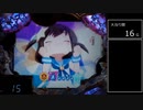 【パチンコ実機】CRえとたま【Part24】