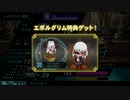 【QMAXV】1.10のテスト動画