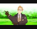 【APヘタリアMMD】⁇⁇なHEROのWAVEFILE