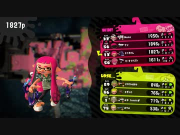 【実況】スプラトゥーン２でたわむれる 全ブキ制覇への道 Part9 スパッタリー