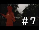 【実況】-心霊か殺人か-　THE サウンドノベル実況プレイ　part7