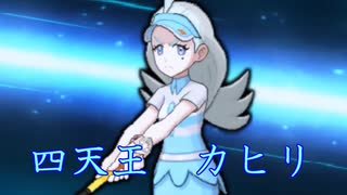 【実況】モクロー6匹でアローラの旅#30日【ポケモンUSM】