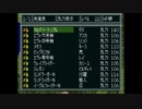 スーパーロボット大戦F　スーパー系＆NT＆聖戦士禁止動画　第15話　3/3　『標的はロンド=ベル』　
