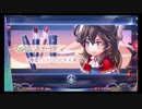 超時空猫？アナザーエデン実況part.543