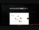 [実質AC最新作]のんびりタイマンmdl6[ゆっくり解説]