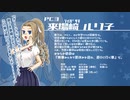 【インセイン】ときめき☆インセイン～Foever with Strange～ Part2