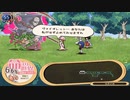 【帽子と世界を巡って】新約・帽子世界 part21