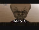 妖怪横丁ゲゲゲ節 6期ぬらりひょん&朱の盆