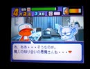 野球の知識も興味もない奴がパワプロクンポケット11を実況したかった。 ～まるでお月はんの赤ちゃんみたいやけど命、燃やすぜ!～　その16