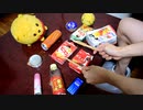 「アイネクライネ」を家にあったゴミで叩いてみた【米津玄師】