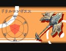 【遊戯王ADS】ComboFighters：ドリルロンギヌス