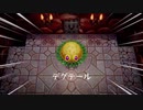 修行の果てに何を夢る ゼルダの伝説 夢をみる島を実況4