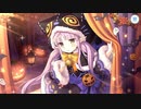 【プリンセスコネクト！Re:Dive】キャラクターストーリー キョウカ（ハロウィン） Part.01
