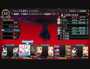 れきてーちゃんの遊び場 part 51 (中編) 【ルフランの地下迷宮と魔女ノ旅団】