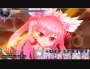 宝石姫　マジカル☆アゲートR・ボスクエスト上級を１回で撃破