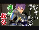 【実況】最高難易度でイースⅨの物語を全力で楽しむ part28