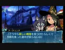 せかくろにトライ ★実況プレイ Part149