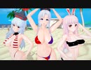 【東方】水着えーりんうどんげけーね先生で爆乳音頭【3D東方】