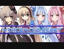 【VOICEROID遊劇場】ボイスロイド・フリートRe:boot　1話【Voiceroid Fleet】