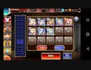千年戦争アイギス 開発区 ☆3 白以下