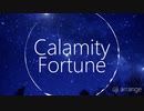 Calamity Fortune をアレンジしてみた