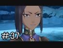【なまらざんぎ】戦場のヴァルキュリア4　part.36