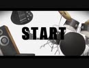 START 【歌ってみた】 by サイモン