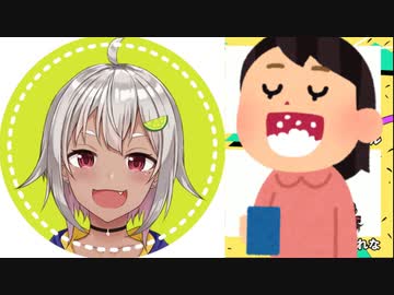 葉山舞鈴のうがいシーン【葉山舞鈴の100のコト】