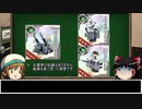 艦これ縛りプレイ　一隻教単婚派の2019夏イベ挑戦【E-2-1準備会】