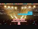新衣装お披露目配信でワイヤーアクションをしながら『A・RA・SHI』を熱唱する三枝明那