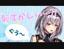 【イヤホン必須】お腹の音がなってしまう腹ペコな白銀ノエル団長【ホロライブ】