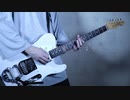 ただ君に晴れ / ヨルシカ  弾いてみた