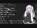 紫弾のオルトリヴート 第55班 part1