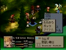 我が道貫け！ファイナルファンタジータクティクスを実況だ！！part6