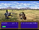 ファーランドストーリー2を素人実況プレイ　Part19【STAGE10-1】