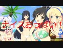 【閃乱カグラEV】少女たちの８日間の戦い！閃乱カグラESTIVAL VERSUS実況プレイpart4