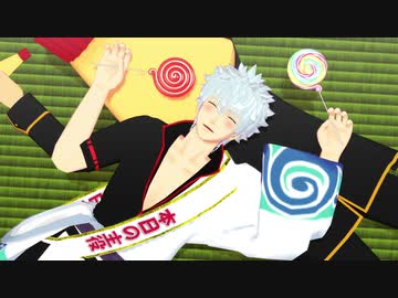 【MMD銀魂】銀さんたちが酔っ払っているようです【銀誕2019】