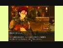 【実況】漢字の読めないアラサーたちと四龍行路 #5