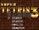 スーパーテトリス3スパークリスステージ5新記録【プレイ動画】