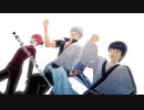 【MMD銀魂】　drop pop candy　【銀誕2019】