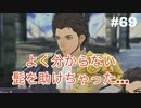 【実況】ファイアーエムブレム風花雪月part69