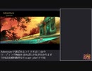 【俺の武器を】Dead Mazeプレイ動画 Part8【知ってるかい】