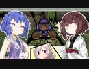 【大神】きりたんの実況練習その10～高宮平～