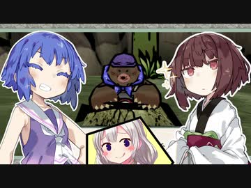 【大神】きりたんの実況練習その10～高宮平～