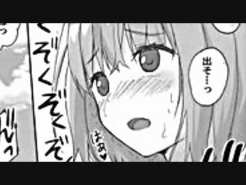 頻尿アカネ